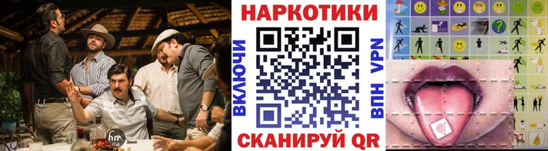 Виды наркоты Ардатов Каннабис APVP Псилоцибиновые грибы МЕГА tor Кокаин МЕФ Гашиш АМФЕТАМИН