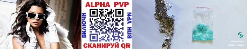 A-PVP крисы CK  купить наркотик  Ардатов 