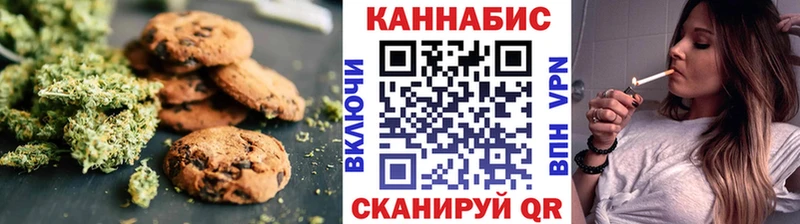 Cannafood конопля  Ардатов 