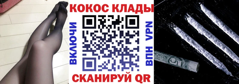 КОКАИН Перу  мега   Ардатов  сколько стоит 