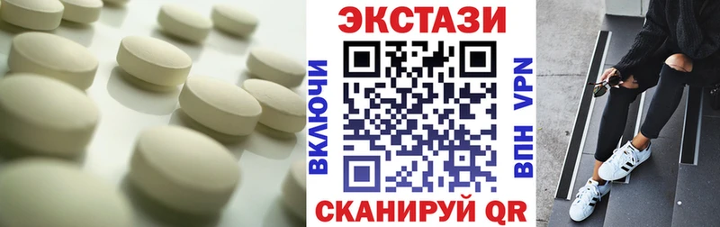 Ecstasy ешки Ардатов