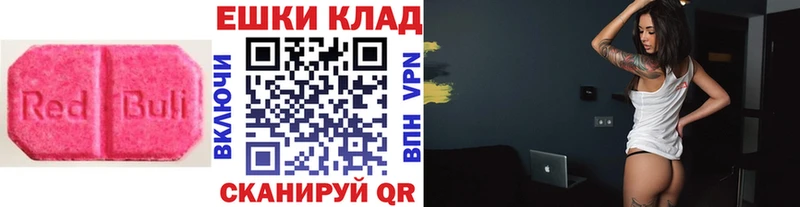 Экстази Punisher  купить   ссылка на мегу рабочий сайт  Ардатов 