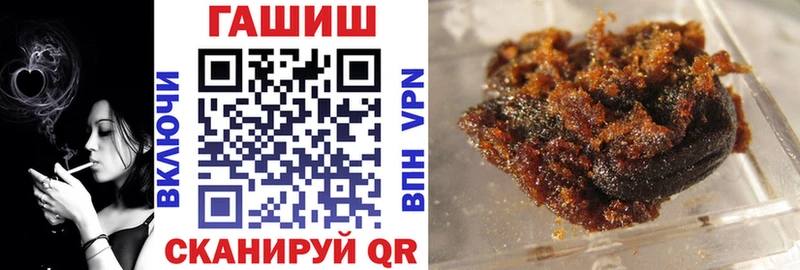 ГАШИШ хэш  Ардатов 