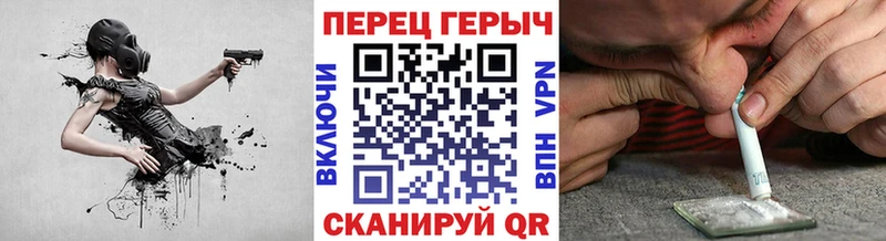 Героин герыч  Ардатов 