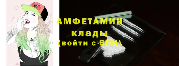 прущий лед Алексин