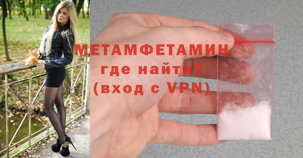 MDMA Premium VHQ Медногорск