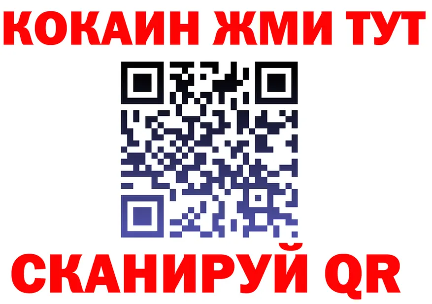 Бутират 1.4BDO зеркало это KRAKEN Ардатов