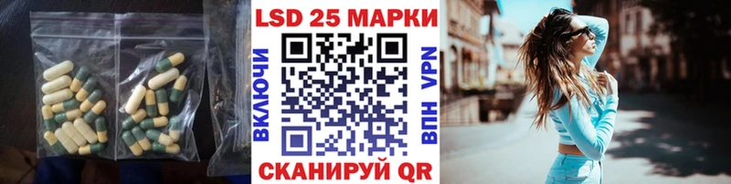 ЛСД экстази ecstasy  Ардатов 