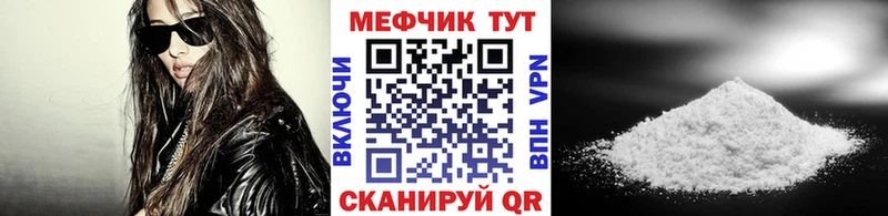 где продают   OMG как войти  Меф кристаллы  Ардатов 