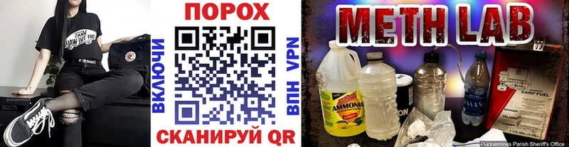 мега ONION  Ардатов  МЕТАМФЕТАМИН Декстрометамфетамин 99.9% 