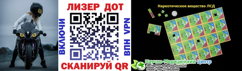 где продают   Ардатов  Марки N-bome 1500мкг 
