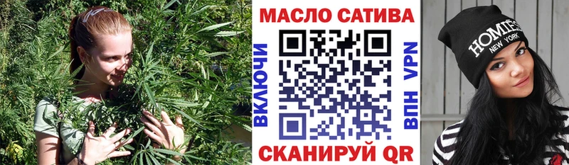 ТГК вейп  Ардатов 